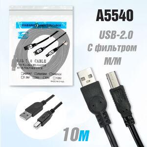 ������� ���� USB - ������� ������ MRM 10 m.