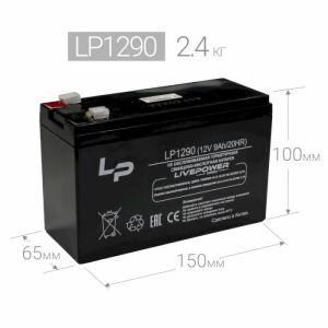 12V 9A АКБ свинцово- кислотный Live-Power 12V 9Ah (151x65x98) LP1290