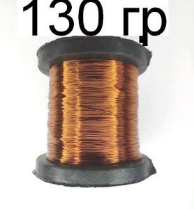     -2 0,125  130 .