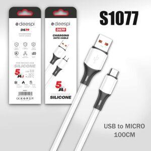 ������ MICRO V8 - USB 79 " DS 79 Deespi � ������� 1� " ���� ������ .