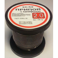 100 гр пос 61 Катушка 100 гр. 2,0 мм с канифолью (Solders) - продаем по 5 шт.