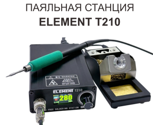 паяльная станция " Element T210 85W - дисплей "