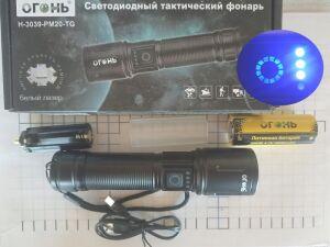 3039 ��� ���� ����� - ����� " H-3039 PM 20 - TG " 26650 ( ����� 18650) Power Bank ������� TypeC