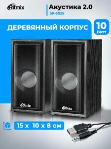 ������� RITMIX SP-3035W 10 ���� ������� ��������� 2" 