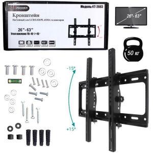     Live-Power T2665 (26"/65")				