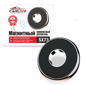   " CarLive SX 73  " .