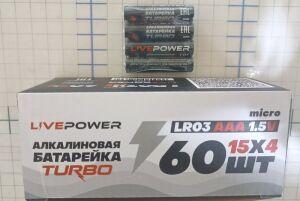 ��������� ����������� AAA (LR03) Live-power