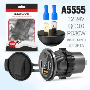 19 ��� USB ��� ������ 3 ������ USB + 2 TypeC ��������� ������ ���-���� ������������� ������ AC 19 (�������) QC3.0 +PD30W .