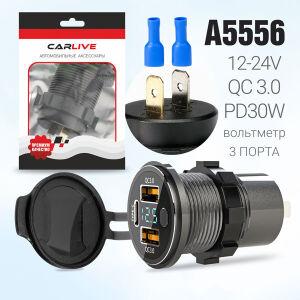 20 ��� USB ��� ������ 3 ������ 2USB + TypeC ��������� ������ ���-���� ������������� ������ AC 20 (�������) QC3.0 +PD30W .