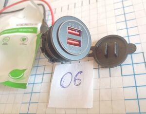 06  USB   2USB AC 06 () QC3.0 +QS3.0 ..