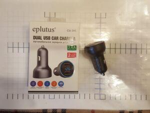 epl 205  USB  2  "   V, V, A CU 205 EPlutus " ( 3,1 ) .
