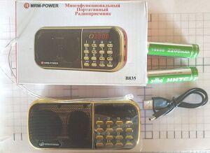 music box " BKK B 835 ( MRM 835) " ��� 18650 2 �����