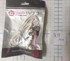  BEATS   