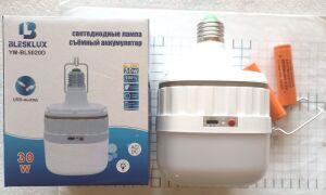   camping YM BL 5020D BleskLux " 2  18650 , . TypeC " .