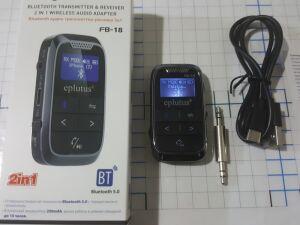 bluetooth transmitter & reveiver 2in1 FB-18 Eplutus 