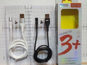 шнур MICRO V8 - USB " МАГНИТНЫЙ 1,2M MRM 360 Силикон " .