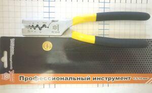   " PZ-05-16 FASEN 1885 0,5- 16 Caiman  "