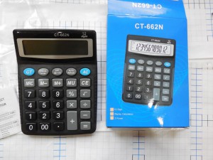     662 N 