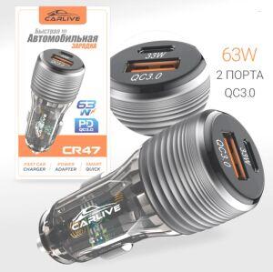 47 АЗУ USB на 2 гнезда " Carlive CR 47 QS3.0 /PD 20W Usb + TypeC " ( 3,2А держит , быстрая есть ) .