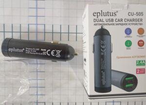 epl 505  USB  2  " Eplutus CU 505  " ( 3,1) .