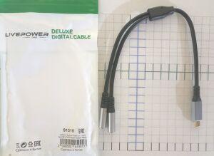 ���������� TypeC - 2 ������ ��������� ( TRS 3.5 F ) D23 30 c� Premium