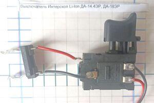 ����������� ��������� Li-Ion ��-14.4��, ��-18��	