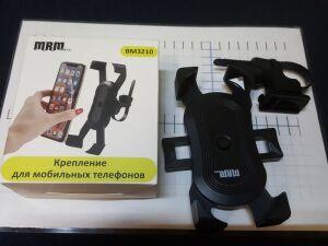 держатель " на руль VELO Moto BM 3210 ".