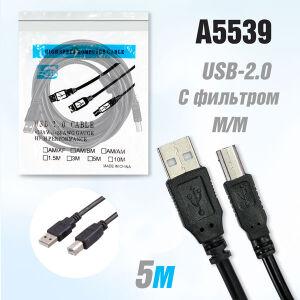 ������� ���� USB - ������� ������ MRM 5 m.