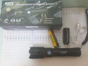121   - " H-121D -P70 "  P70  18660 micro -  - - 1  .