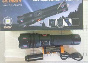 151 ��� ���� ����� - ����� " NGY - YG 151 PM 30 TG " 26650 ( ����� 18650) Power Bank ������� TypeC