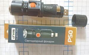 3011    " H3011- P50 USB "