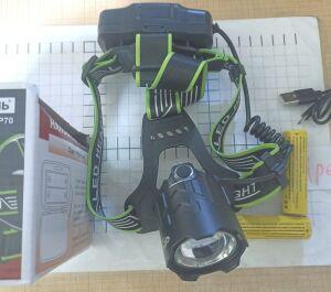 3029    " HT-3029 P70 1  - - "  P70 2  18650 Micro V8 .