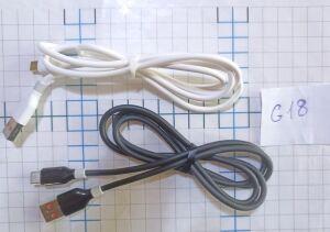  MICRO V8 - USB 16 " G16  1 "   .