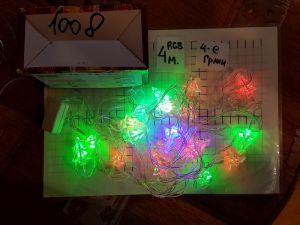  AY 1008 RGB  .  4  , 4 .