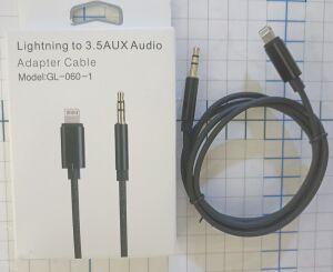 - CL-060-1 Lightning  Audio aux 1 .