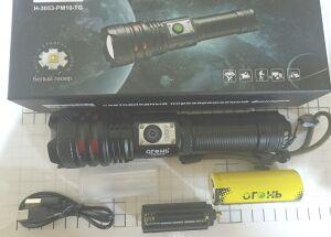 3053 ��� ���� ����� - ����� " H-3053 PM 10 - TG " 26650 ( ����� 18650) Power Bank ������� TypeC