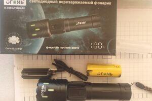 3086    -  " H-3086 PM 20 - TG " 26650 (  18650) Power Bank  TypeC, .