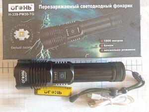 339    "  H-339 PM 30-TG "  TG  18660 (  26650) , power Bank , typeC 