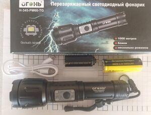 345 ��� ���� ����� - ����� " H-345 PM 60 - TG " 26650 ( ����� 18650) Power Bank ������� TypeC,