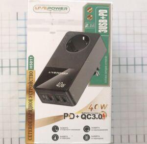 5011 ��� USB " H-5011 3USB + TypeC QC3.0+PD c ��������� �������� ( ������� - ���� )