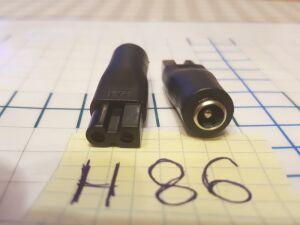 переходник с 5,5_2,5 на бритву H 86