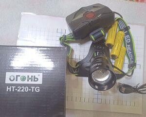 220    " H - 220 TG 2   +  " Power Bank "  P90 3  18650  Type-C .