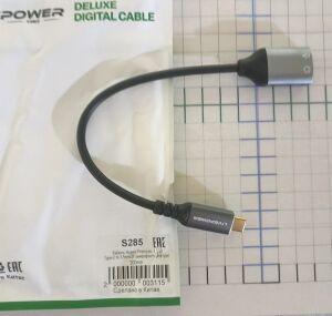 ����������-���� Type C �� ������� ������ 3,5 �������� + �������� 20 �� premium H 260