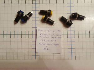   D11,4-17,8mm ( PBS-11B)    1