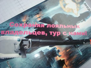  " North bear " - , ,    USB   . - 