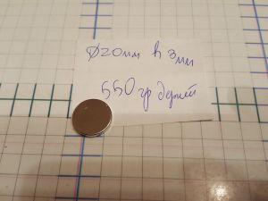  D 20 h 3 0,55   . 