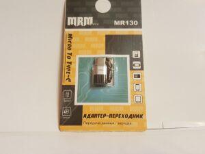 переходник маленький - гнездо Micro V8 - штекер TypeC " MR 130 блистер "