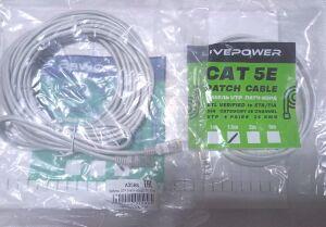 pach cord UTP 5E 1,5 ����� 