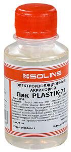   PLASTIK 71 22 . (   )  10 .