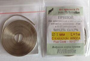Припой БЕССВИНЦОВЫЙ спираль 0,5 ( 1,0 ) мм 
